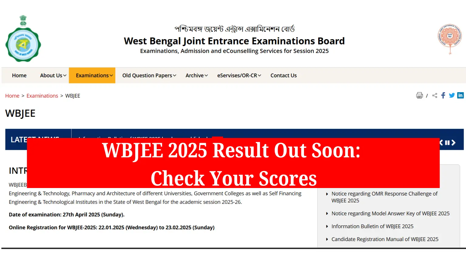 wbjee-2025-result