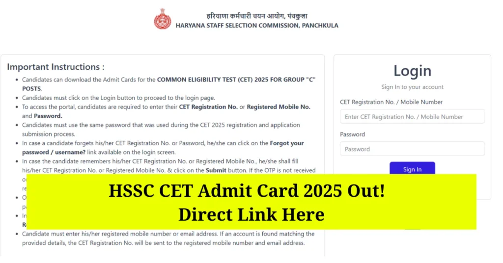 hssc-cet-admit-card-2025