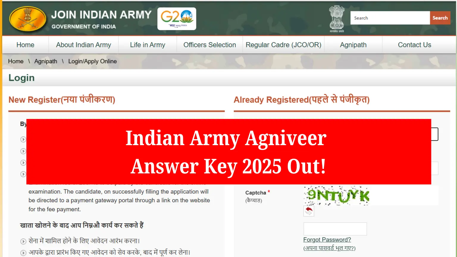 indian-army-agniveer-answer-key-2025